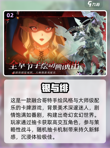 🔥2025最火网游推荐！🎮好玩到爆的下载TOP榜来袭！截图3