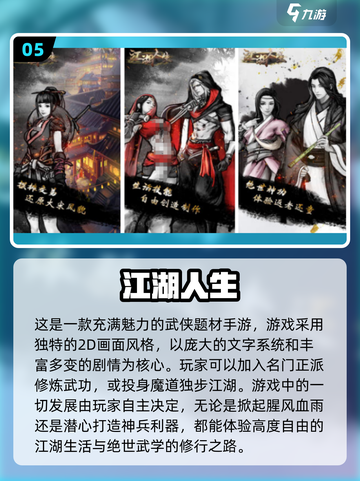 🔥2024必玩！超赞单机不联网小游戏合集🎮截图6