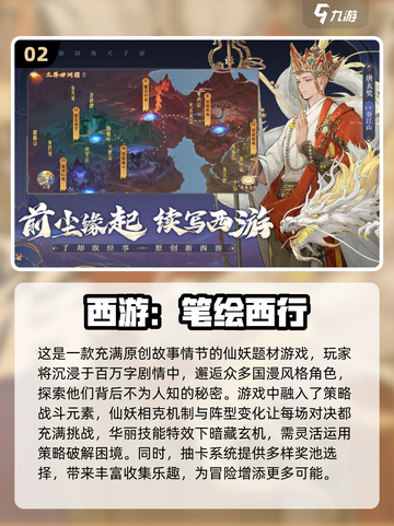 💥2024超好玩的抽奖手游大盘点！🎁截图3