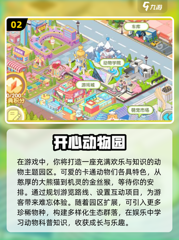 🔥2025必玩！100款单机游戏推荐🎮截图3