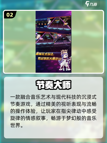🔥2013神作手游TOP榜🏆截图3