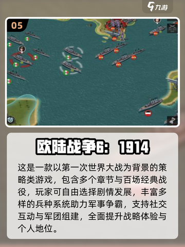 🔥2025必玩！类似战壕十字军手游大🔥💥截图6