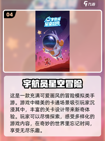 2024必玩🔥科幻手游🔥盘点，未来战士等你来战！截图5