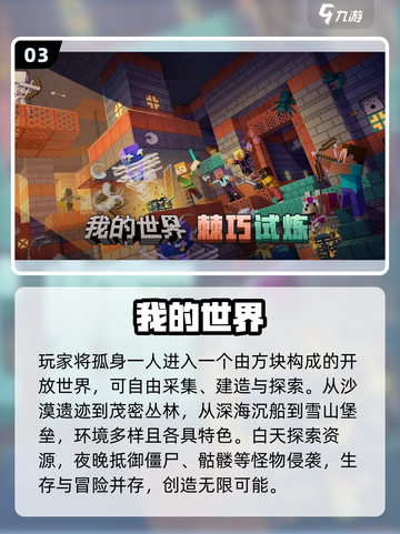🎮一人独享的治愈手游合集截图4