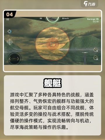🔥2025最火单机战舰游戏全汇总！🚀截图5