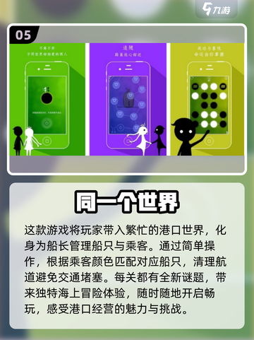 🔥2024最期待手游大盘点，玩到停不下来！🎮截图6