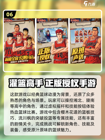 🔥2025必玩！超有趣VR网球游戏合集🎾截图7