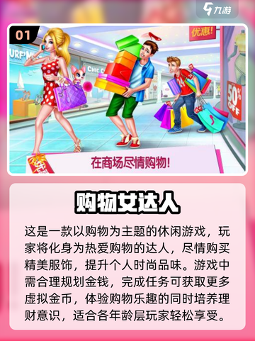 2024🔥超耐玩单机游戏合集，无网也能嗨！🎮截图2