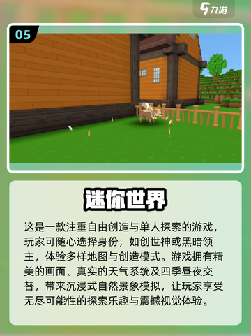 🔥15年最佳游戏盘点，玩过这些你就是资深玩家🎮截图6