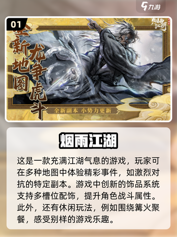 🔥2024十大离线手游推荐，玩到停不下来！🎮截图2