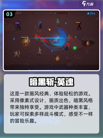 🔥2024必玩！🔥超燃单机格斗手游合集下载🔗截图4