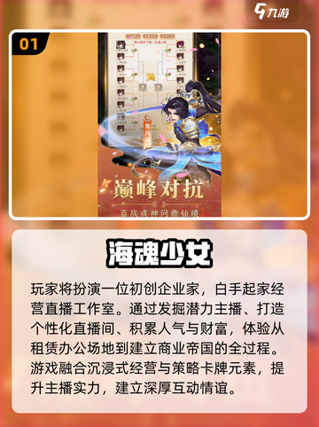 🔥2025最耐玩高日活游戏TOP榜💥🎮截图2