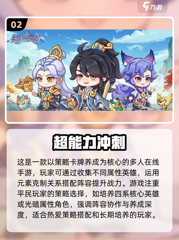 🔥2025最火免费手游排行榜✅安卓玩家必装游戏清单截图3