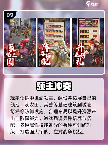 🔥2025必玩神作清单🎮这5款游戏你绝对不能错过！截图10