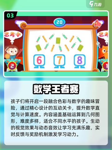 🔥2025最烧脑填数字游戏合集💥解谜控必玩🧩截图4