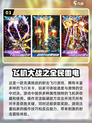 2023超🔥飞行模拟器手游汇总✈截图4
