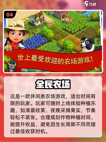 🔥2025必玩！魔方工作室神作全揭秘🎮截图5