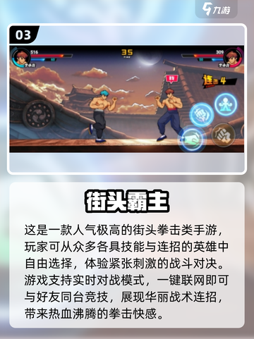 🎮童年神作！光碟游戏合集2025 nostalgia拉满💥截图4