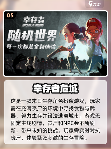 🔥2025必玩！超 fun 单机生存经营手游大揭秘🎮截图6