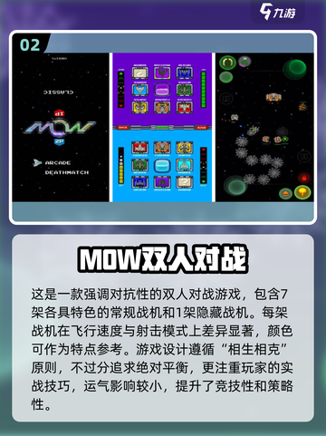 两人一起玩♂超FUN小游戏合集🎉2025最🔥排名截图3