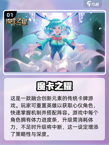 🔥2024必玩！超有趣日本回合制手游推荐🎉截图2
