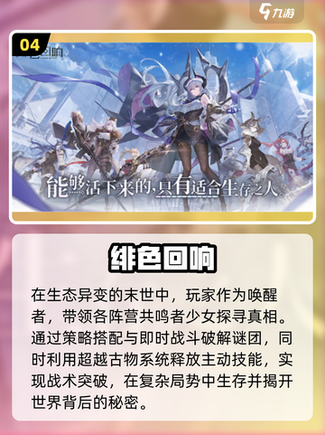 🔥2025最🔥魔幻手游合集✨回合制爱好者必玩！截图5