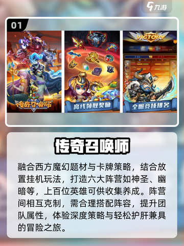 🔥2025必玩西方魔幻手游推荐！🧙‍♂截图2