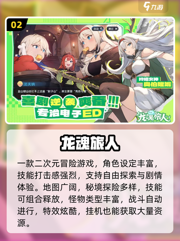 🔥2025最耐玩横版手游榜单来袭！🎮截图3