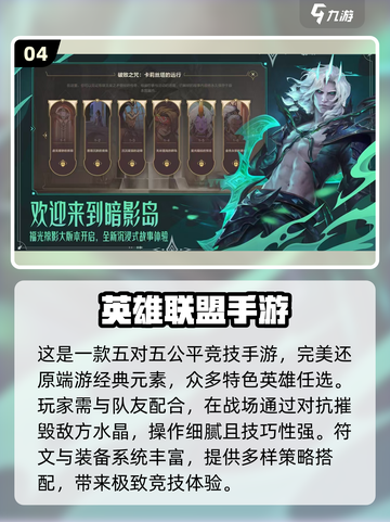 🔥2024超有趣直播手游合集💥手机党必看！🎮截图5