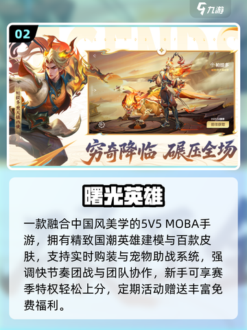 🔥2025电竞三巨头曝光！🎮截图3