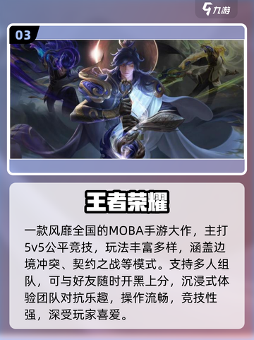 🔥2015经典休闲网游TOP榜🏆截图4