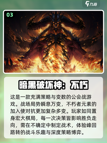 🔥2024必玩！优质移植手游合集🎉截图4