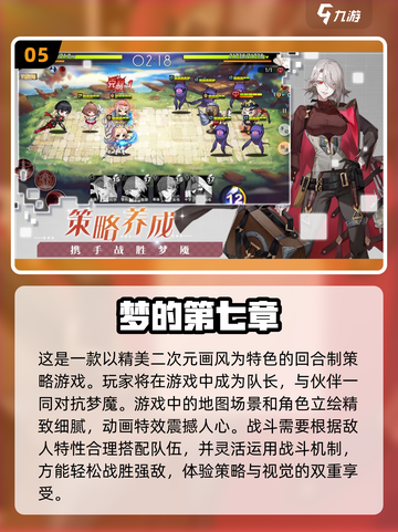 🔥2025超耐玩RPG手游大盘点，快来pick你的最爱！🎮截图6