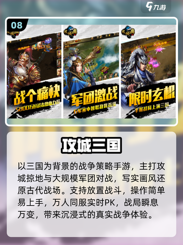 🔥2025最火罗马策略手游免费玩🎮截图9