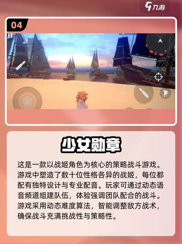 💥2025必玩！高可玩性射击游戏汇总🔥截图5
