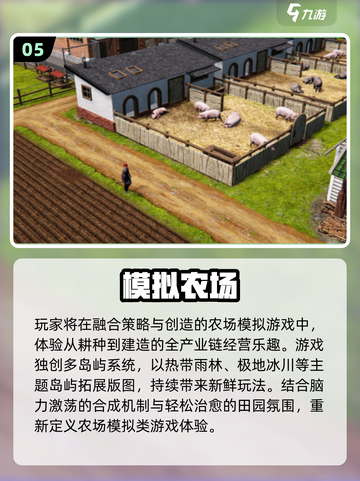 🔥2025高可玩单机游戏推荐🎮无网络也能爽玩！截图6