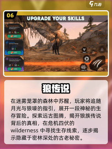 🐺2025最火狼人模拟游戏震撼上线！截图7