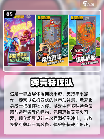 🔥2025必玩！装备全靠掉落的刷宝手游合集💥截图6