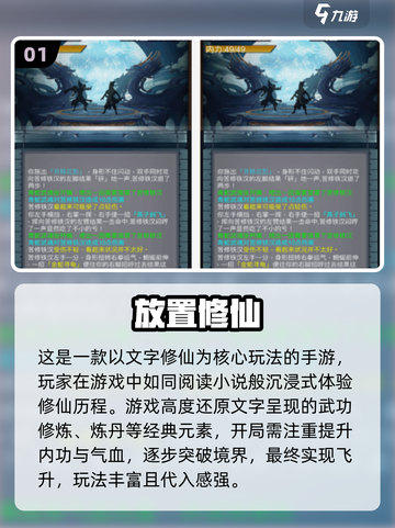 2025耐玩修仙手游推荐💥掌上修仙玩家必看🔥截图2