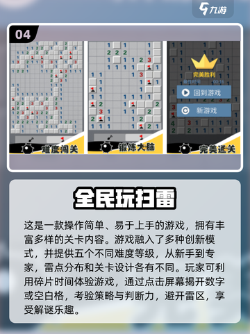  nostalgia暴击💥80后经典单机游戏大公开！🎮截图5