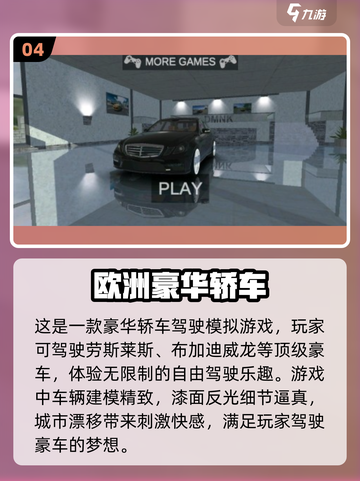 2025年必玩🔥豪华版游戏合集💥截图5