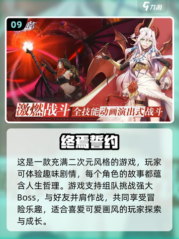 2023十大🔥放置卡牌手游排行榜✨截图10