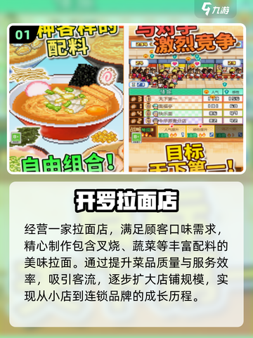 🔥2025必玩日本2D单机神作🎮截图2
