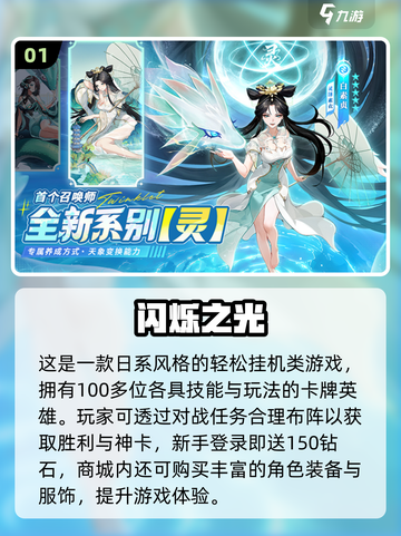🔥2024最火卡牌手游TOP榜💥🎮截图2