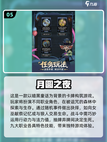 🔥2025必玩单机手游合集，经典大全等你来探索！🎮截图6