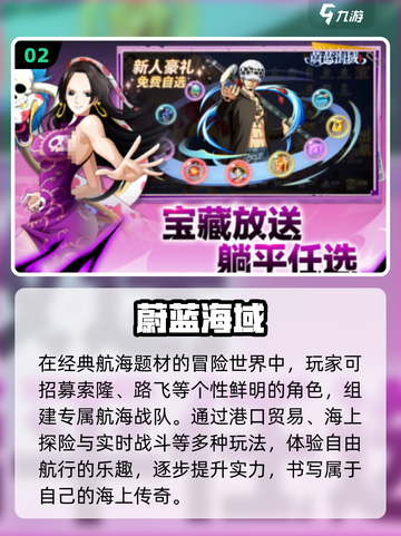 🔥2025手游榜首曝光！这款太上头💥截图3