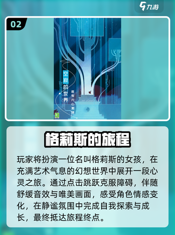 ✨2025极光游戏神作曝光！🔥截图3