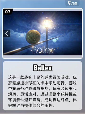 2024🔥5岁儿童专注力游戏合集下载🎉截图8