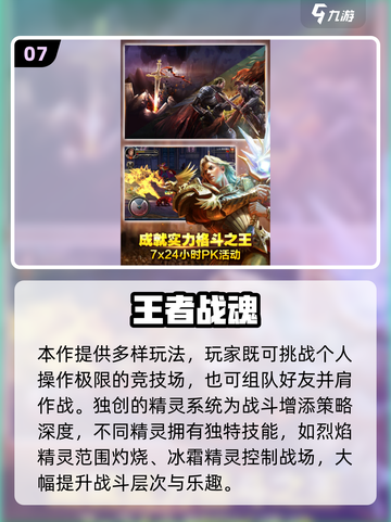 🔥2025十大类魂游戏榜单出炉！🎮截图8