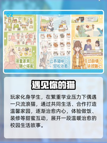 🔥2025高人气竖屏手游TOP10榜单💥🎮截图3